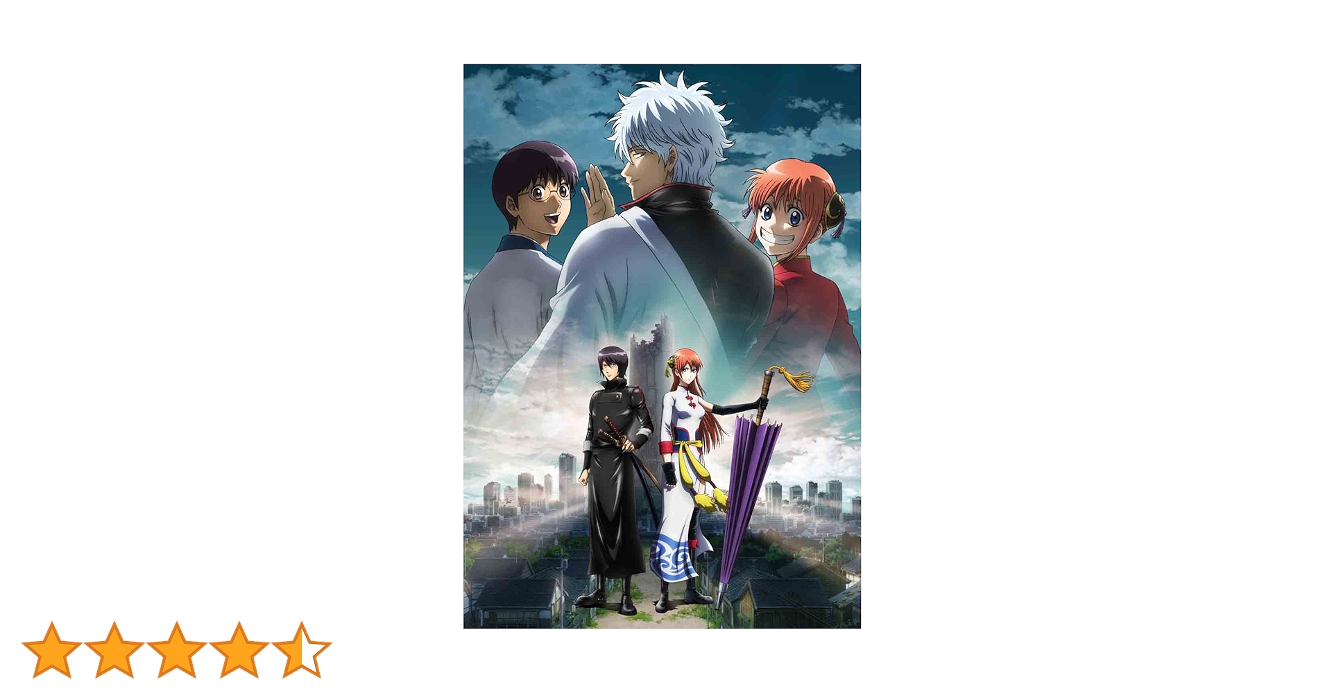 Amazon.co.jp: 劇場版銀魂 完結篇 万事屋よ永遠なれ(通常版) [DVD